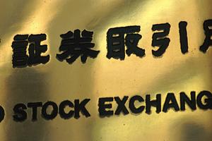 ドン・キホーテの2代目社長、大原孝治