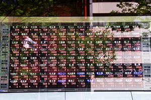 尼崎市にある佐藤会計事務所とTKC